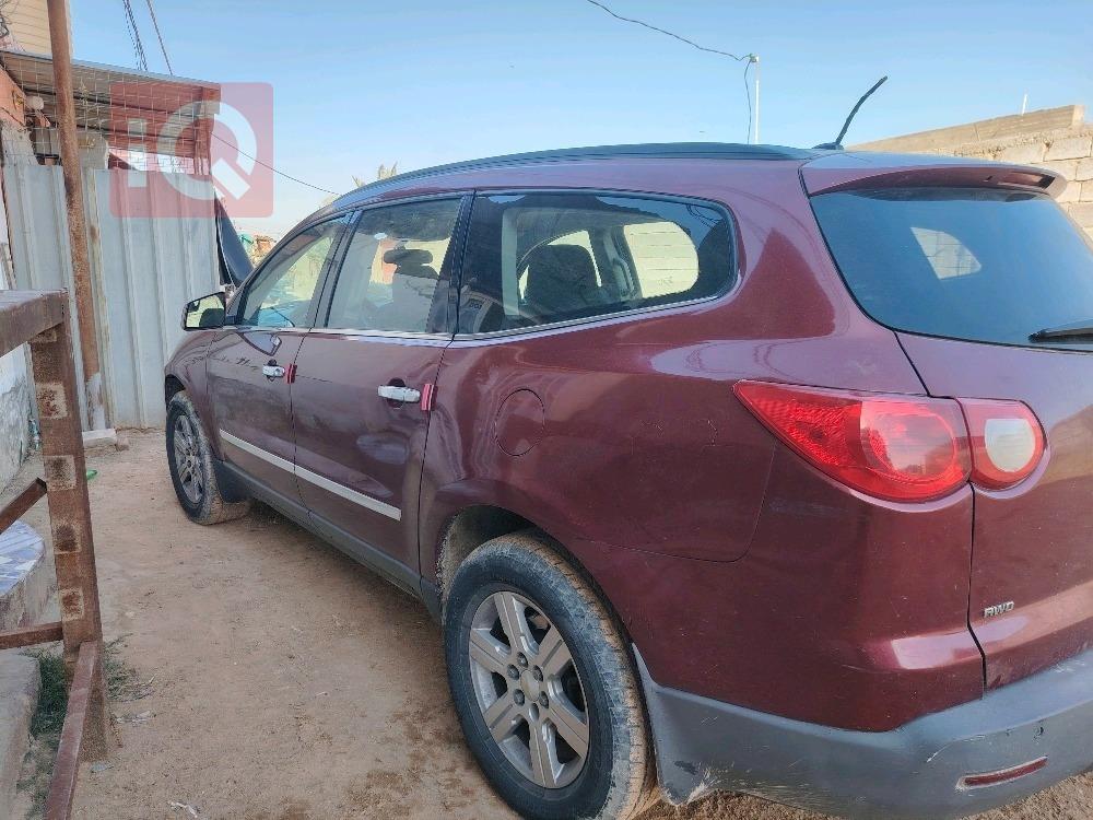 شيفروليه ترافرس